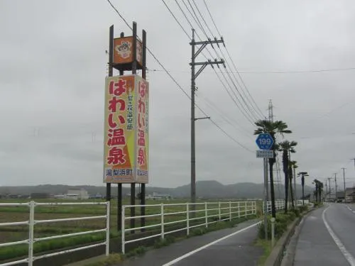ハワイ看板