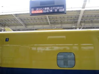 案内板とドクターイエロー