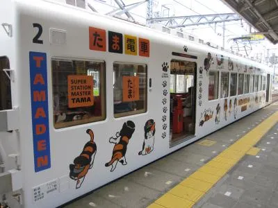 たま電車3