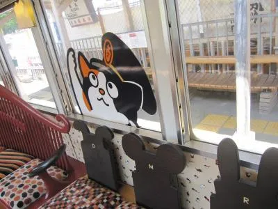 たま電車の車内4