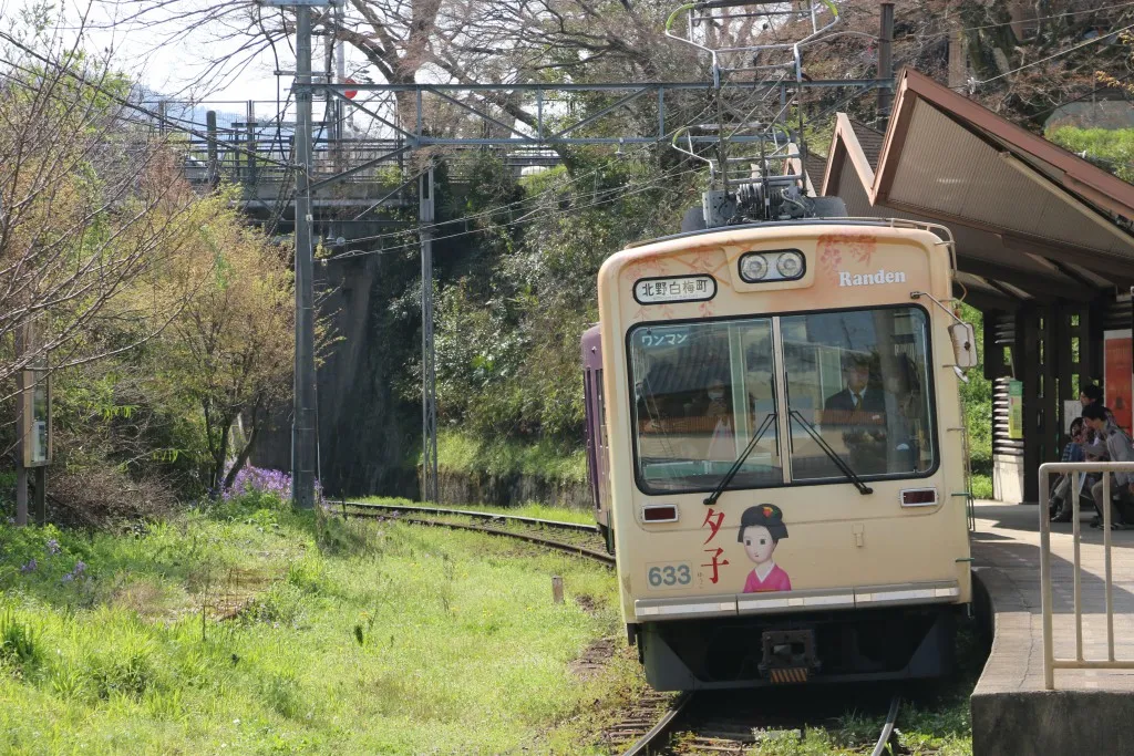 宇多野駅