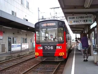 我孫子道