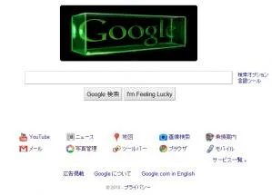 全体