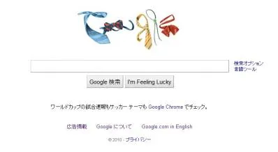 父の日全体