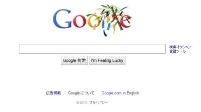 七夕全体