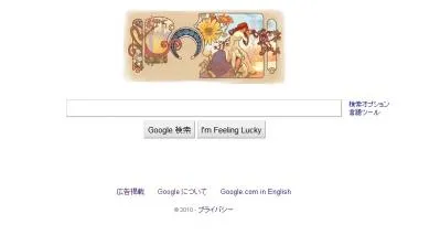 アルフォンス ミュシャ　誕生150周年【全体】