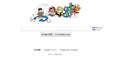赤塚不二夫誕生75周年全体