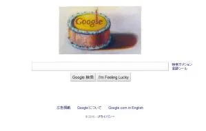 Google12周年全体