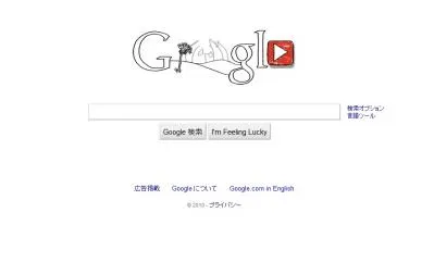 ジョンレノン誕生70周年全体