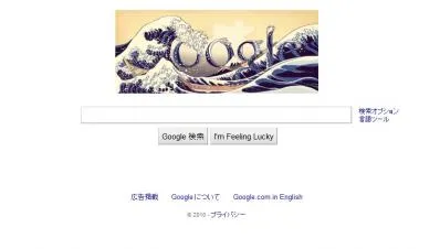 葛飾北斎　誕生250周年全体