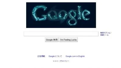 Ｘ線の発見から115年全体
