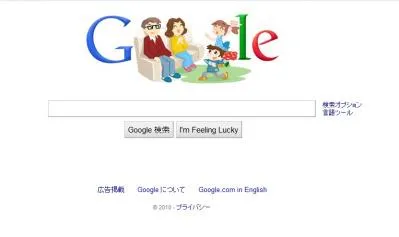 勤労感謝の日全体