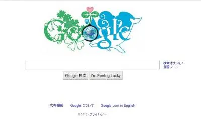 Doodle 4 Google グランプリ作品全体