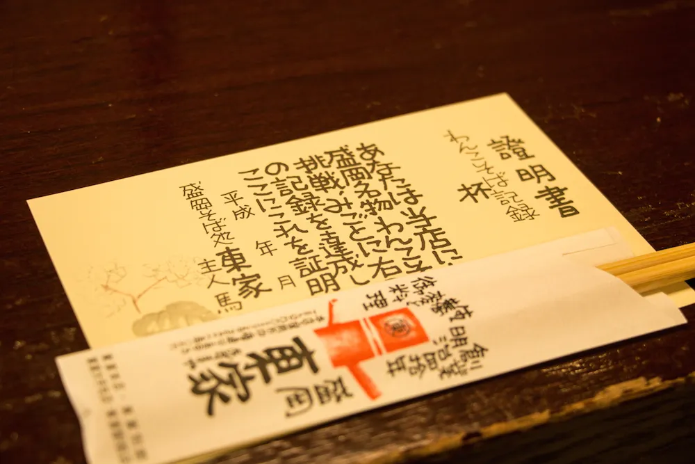 証明書