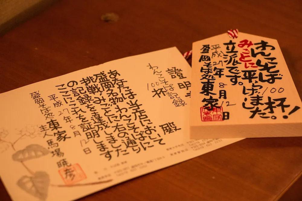 札