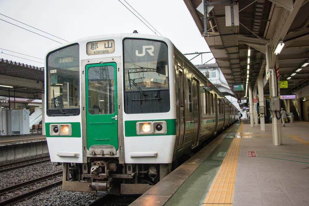 郡山行き
