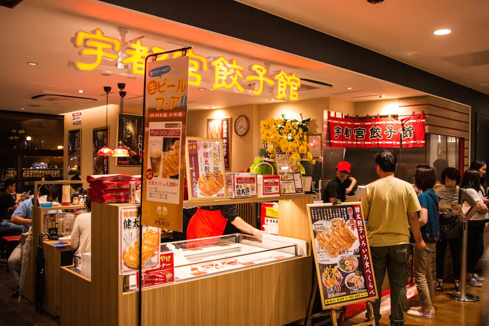 宇都宮餃子館