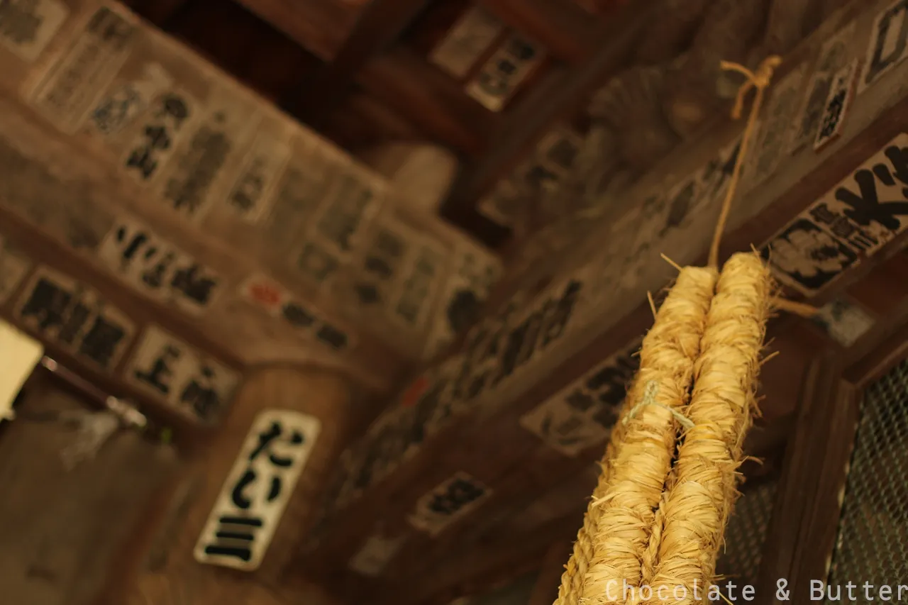 山門