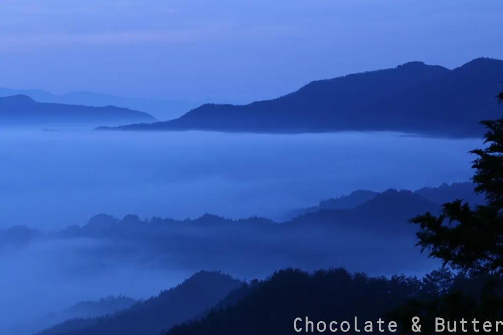 野迫川雲海